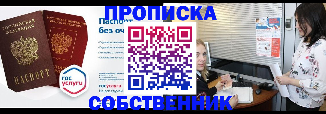 форма 3 в Почепе