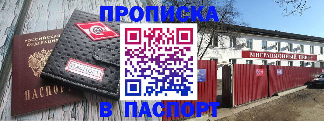 форма 3 в Почепе